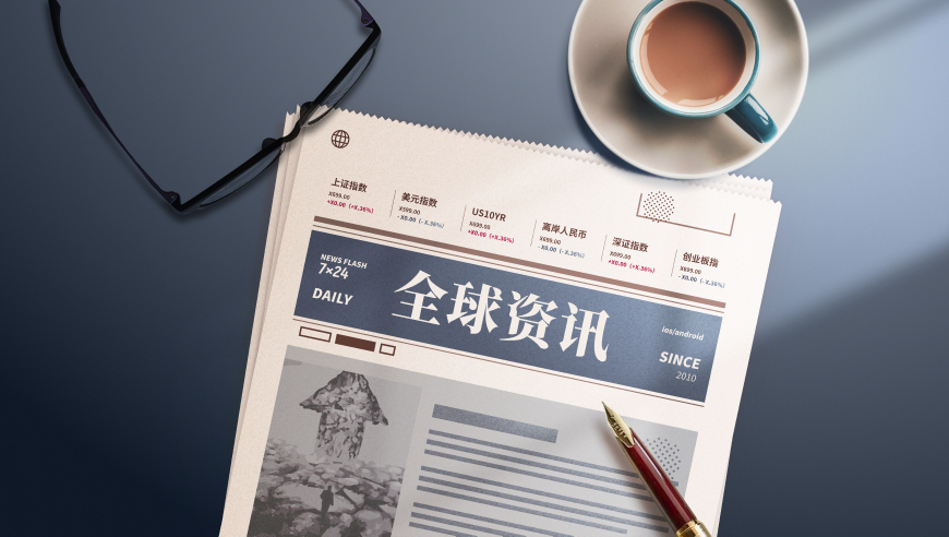 你一票我一票我们周总也出道,澳门小鱼儿论坛资料大全,整体规划执行讲解_VR版V14.68