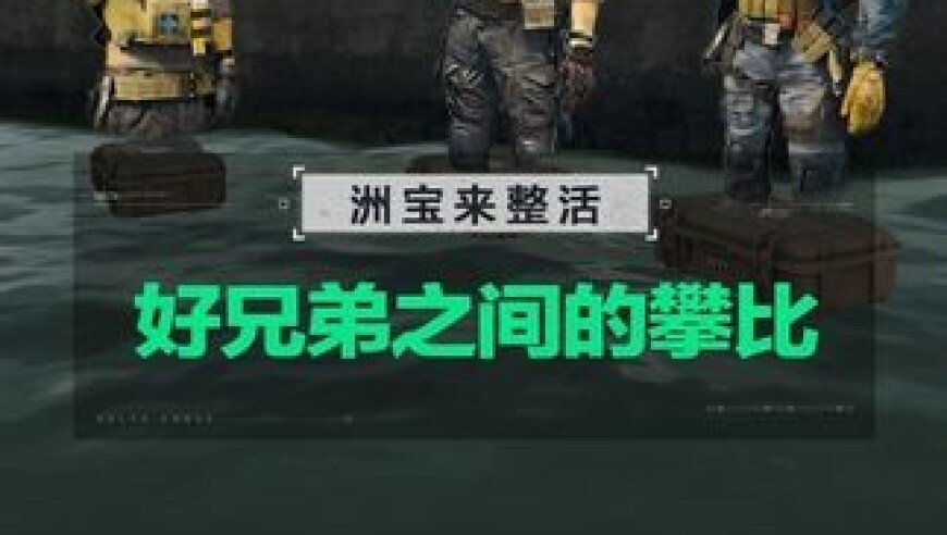 哪吒背后是行业万鳞甲的托举,香港资料大全+正版资料2025全年,整体规划执行讲解_精英版V1.34