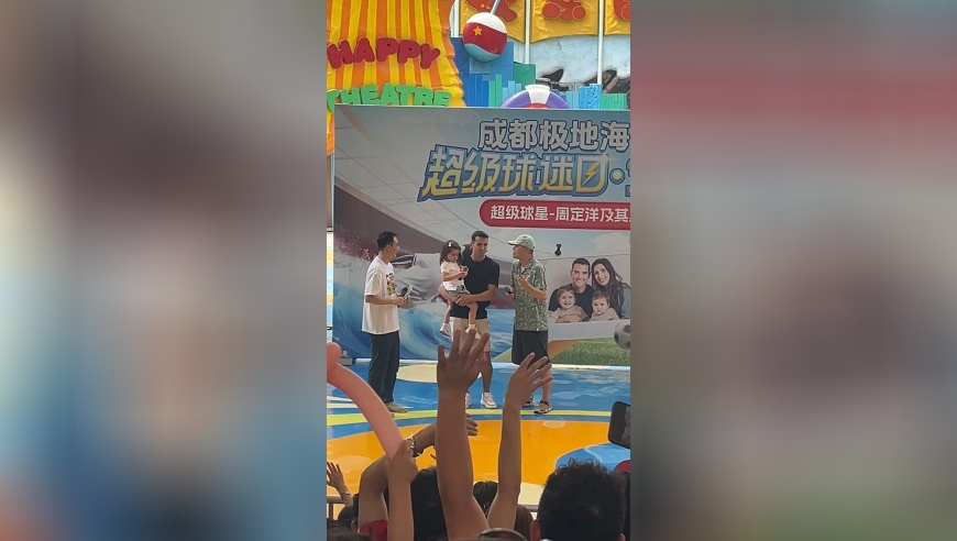 四肖中特期期准免费送费,花海恭喜一诺,动态词语解释落实_网红版V6.33