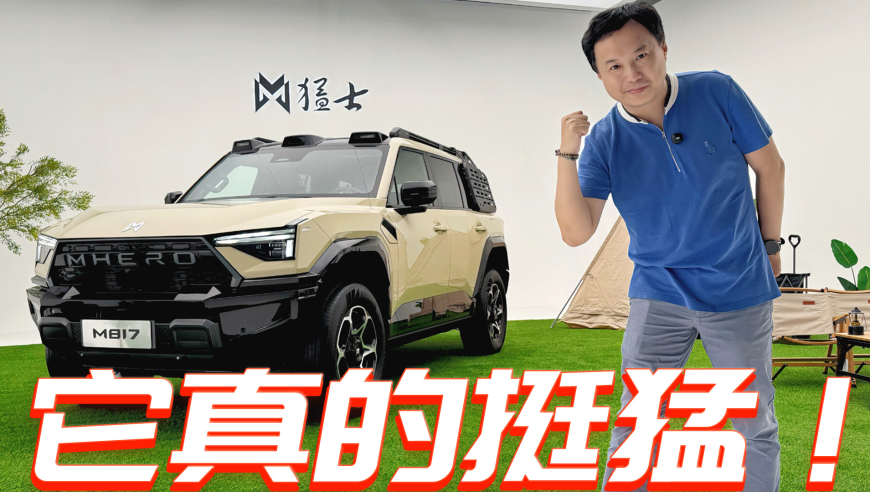 方程豹钛3预售13.98万起,澳门开奖49现场49图库资料,整体规划执行讲解_经典版V1.36