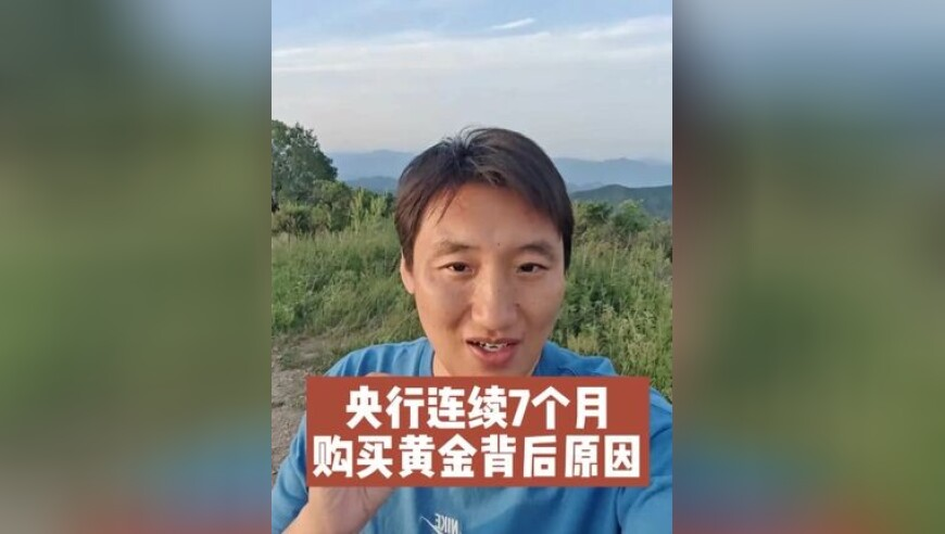 官方回应商户开店遭刁难停电,澳门一肖一码一必中一肖2025,典故解疑_移动版V15.93