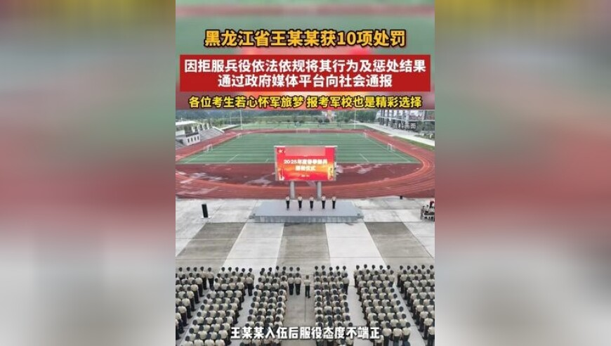 驻美大使评价哪吒2爆火,澳门资料免费大全集香港,整体规划执行讲解_储蓄版V3.38